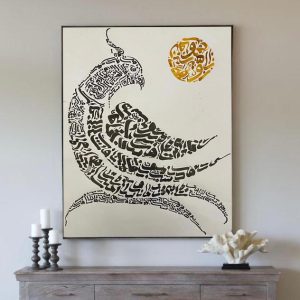 Calligraphy by Maryam Mansouri 23