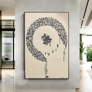 Calligraphy by Maryam Mansouri 11